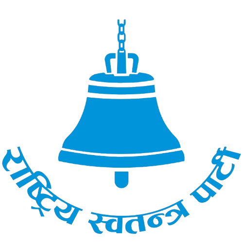 Balen Shah Logo